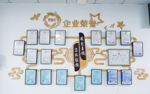 企業榮譽.jpg 企業榮譽.jpg